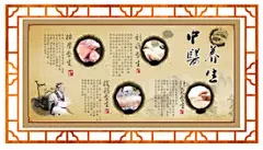 中医图片大全,中医设计素材,中医模板下载,中医图库_昵享网 soso.nipic.cn