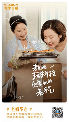 何仙姑-Queenie采集到海报参考