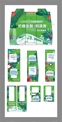 城市地铁车厢广告  - 源文件下载【酷图网】车贴,车厢广告,城市,地铁,车厢,森林,植物,大自然,插画,小清新,