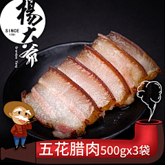 ♡卑微♡采集到食品直通车-上下构图