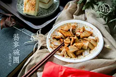 荞麦碗团