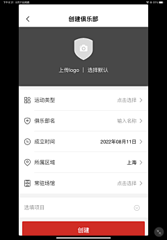 Shine°C昱辰采集到行业-体育电竞竞猜