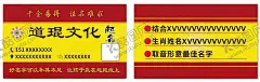传统文化名片 【酷图网】传统名片,文化名片,名片,传统,古典