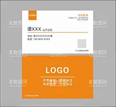 名片设计模板高档  - 源文件下载【酷图网】名片设计,模板,高档,背景,广告,个性,商务,蓝色,简约片,企业,大气,科技,公司,素材,汽车