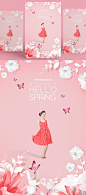 你好春天鲜花蝴蝶剪纸海报PSD模板Hello spring poster template#ti219a6619-平面素材-美工云(meigongyun.com)