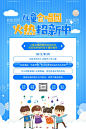 音乐  - 源文件下载【酷图网】音乐,唱歌,校园歌手比赛,幼儿园歌咏,小学校园歌咏,中学校园歌咏,比赛,音乐培训招生,歌唱培训班,歌舞团招新,校园音乐节,青少年,歌唱比赛,园艺术节,校园才艺大赛,中学毕业典礼,中学开学典礼,唱歌培训班,小学毕业典礼,小学开学典礼,六一晚会,校园歌唱比赛,少儿歌咏比赛,合唱团,幼儿园毕业,典礼,