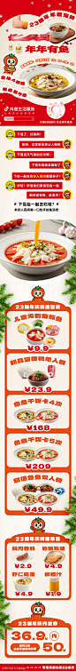 公众号长图-源文件库-ywjfx.cn