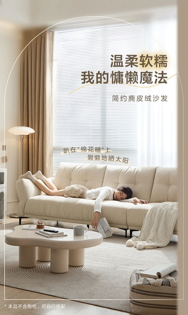 林氏木业奶油布艺沙发侘寂风科技布沙发客厅北欧小户型三人位直排-tmall.com天猫-花瓣网