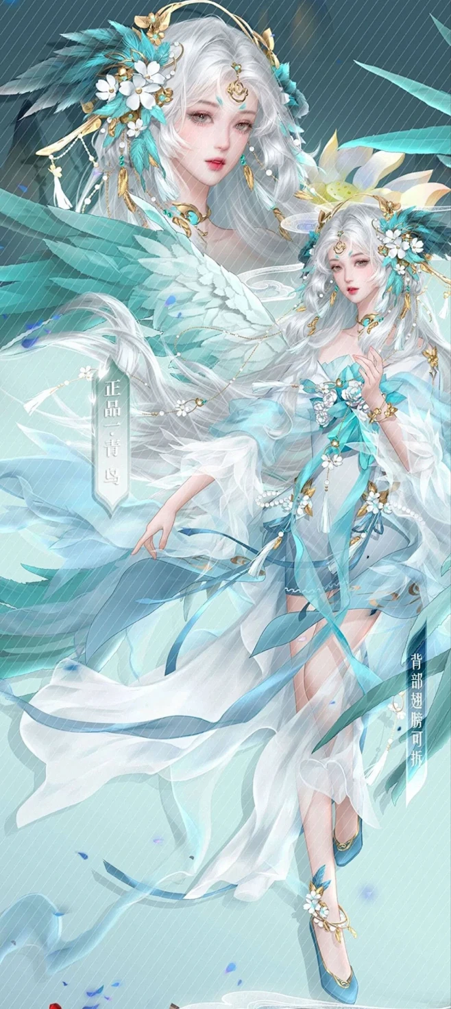 染霜华 青鸟 限时立绘 - 小红书