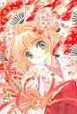 #百变小樱# #CLAMP# ≖‿≖✧8号抹茶-收集