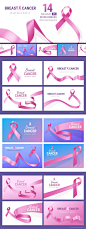乳腺癌 乳腺 意识 丝带 设计素材