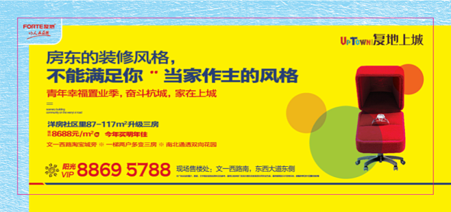 复地上城