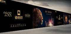 闹心c采集到提案