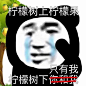 昧’