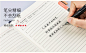 六品堂硬笔钢笔练字笔墨囊墨水书法钢笔学生用练字男女钢笔办公-tmall.com天猫