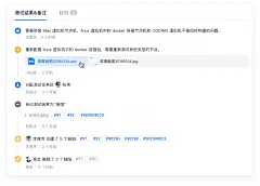 CODING 测试管理 | 提高测试与研发团队的协同效率