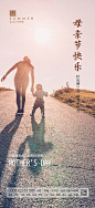 母亲节海报感恩-源文件