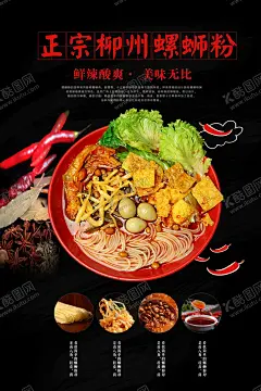 火锅 【酷图网】火锅,火锅海报,火锅展板,火锅文化,火锅展架,火锅X展架,重庆火锅,火锅特惠,火锅吃货,火锅促销,吃火锅,火锅广告,火锅宣传,火锅活动,火锅聚会,火锅团购,火锅dm,火锅主题,火锅聚餐,火锅酒店,火锅传单,火锅吊旗,火锅设计,火锅配料,火锅贺卡