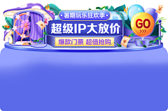 Donber采集到UI——banner