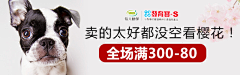 素材天上来采集到钻展