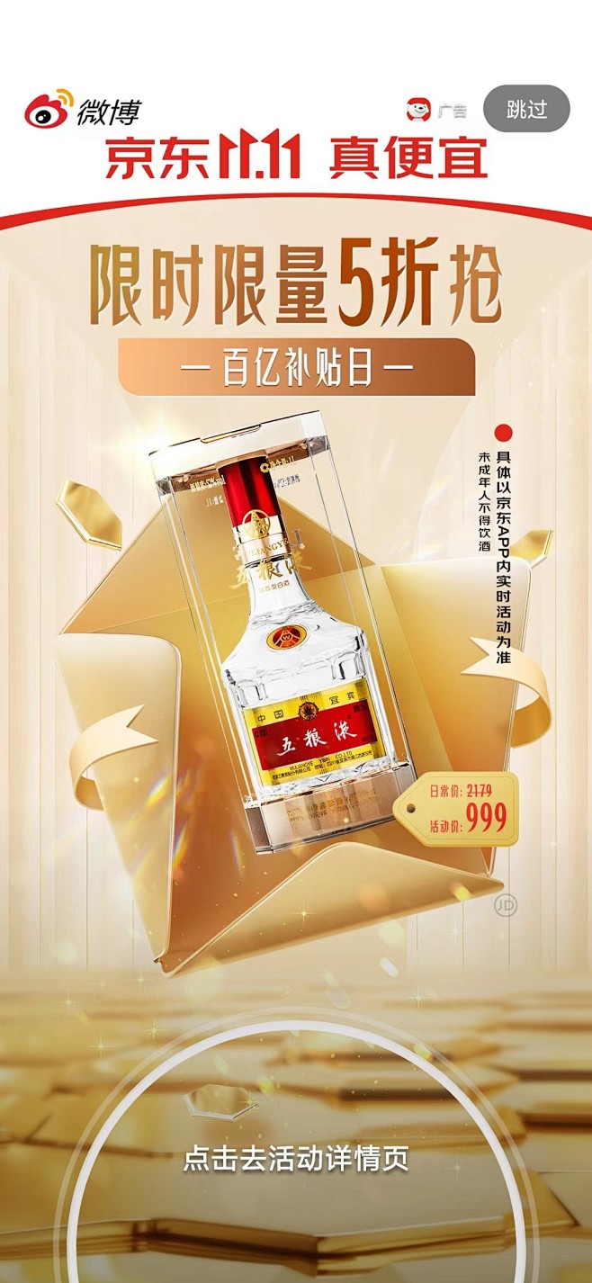 微信图片_20231114101042