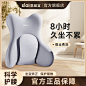 坐垫靠背_淘宝搜索