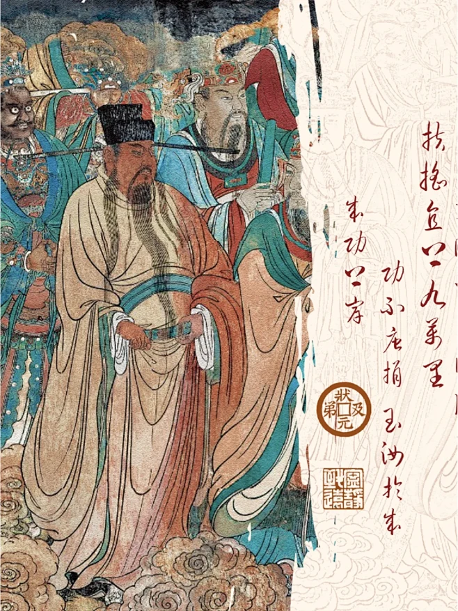 文昌帝君 | 智慧与文运的守护 | 上岸壁纸 文昌帝君，又称梓潼、文昌帝、济顺王、英显王、梓潼夫子、梓潼帝君、雷应帝君等，为民间和道教尊奉的 ...