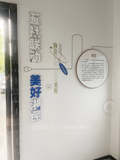 虾米-hans采集到W-文化展示