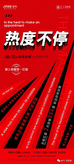 我是小布~采集到云鹤--热销