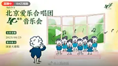 QQ浏览器截图20230824110652