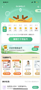 医鹿v6.6.4-美叶