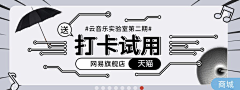 dili5采集到banner