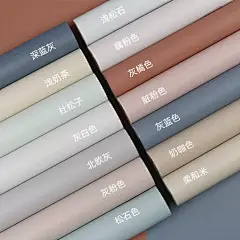 北欧纯色墙纸莫兰迪背景墙卧室灰色浅奶茶奶咖色壁纸高级感非自粘-Taobao