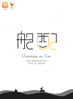 kristy111采集到字体