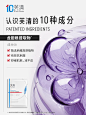 @芙清FulQun 的个人主页 - 微博