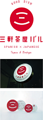日式LOGO设计字体设计字体设计品牌设计标志设计商标设计@辛未设计；【微信公众号：xinwei-1991】整理分享 (851).jpg