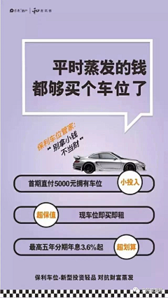 小艾文Rachel采集到杂图