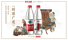 临风暮阳采集到海报