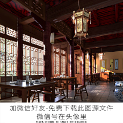 ギ殤の采集到工装