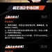 酒店企业招聘岗位介绍长图海报