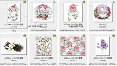 复古花卉植物线稿花草树木水彩画漫画绘画手绘素描临摹素材9-淘宝网