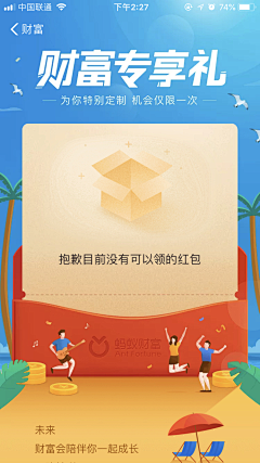 tinnybones采集到08. 启动页