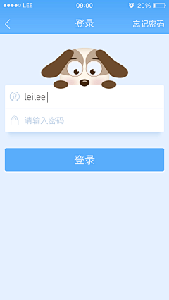 阳光沐浴采集到APP登陆页面