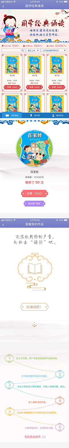 冰糖果粒橙采集到博爱者的原创画板