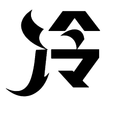 呦呦、采集到男女频字素批量字