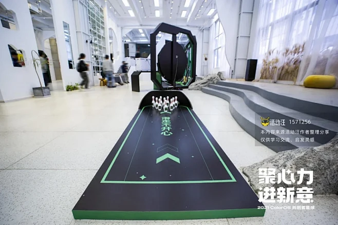 2021 ColorOS 共创者星球盛典