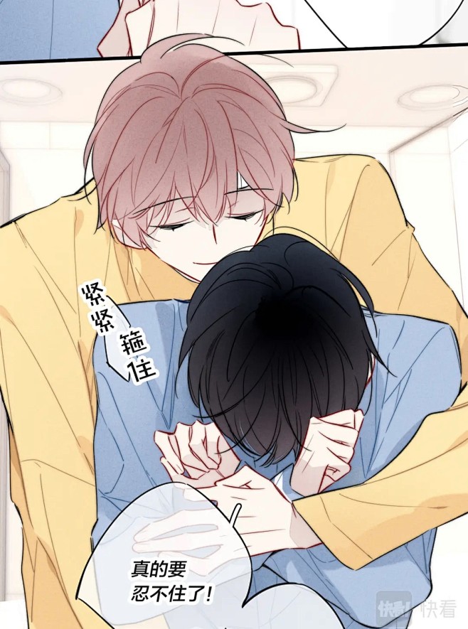 背后抱