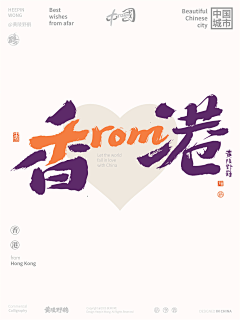 MI2024采集到字体/书法