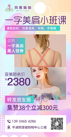 MOBOOM采集到医美