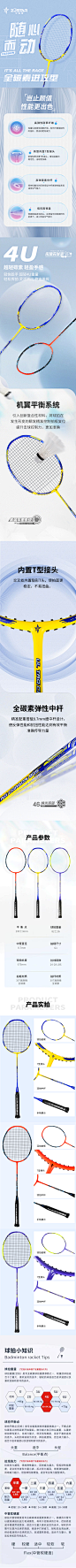 ZJ905-907详情页